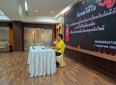 การให้ความรู้เกี่ยวกับการป้องกันและการรับมืออัคคีภัยในสำนักงาน ... พารามิเตอร์รูปภาพ 2